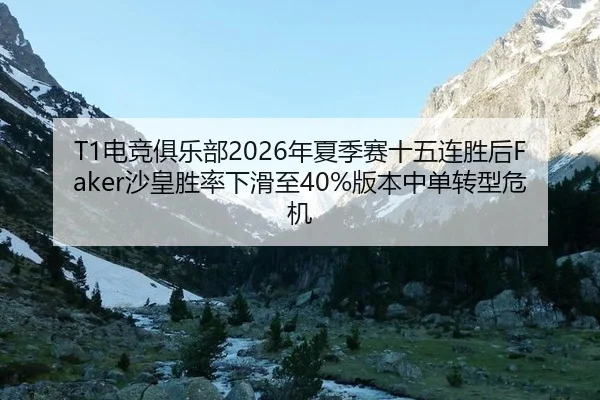 dian-jing-ju-le-bu-nian-xia-ji-sai-shi-wu-lian-sheng-hou-sha-huang-sheng-lv-xia-hua-zhi-ban-ben-zhong-dan-zhuan-xing-3-246.jpg