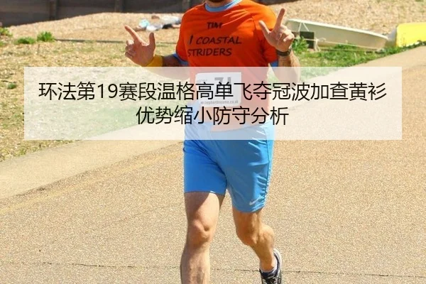 huan-fa-di-sai-duan-wen-ge-gao-dan-fei-duo-guan-bo-jia-cha-huang-shan-you-shi-suo-xiao-fang-shou-fen-xi-2-623.jpg
